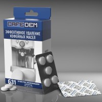 Таблетки для удаления кофейных масел Cafedem G31